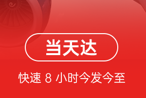 扎兰屯成吉思汗空运地址航空货运公司【机场
