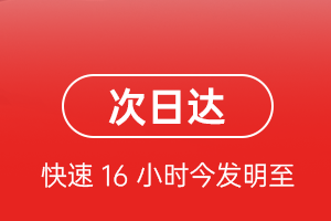 扎兰屯成吉思汗空运地址航空货运 航空货运